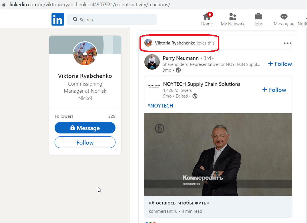 Ryabchenko_Viktoria_001__SoR_009__-LinkedIn.png